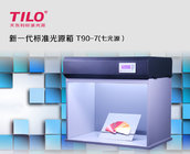 T90-7 D65 D50 LED light color viewing booth for offset printing