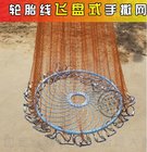 NEW nylon Cast Nets for sale, Throw Netting, planting nets,add frisbee ,better for catching,brown color,3 Feet -8 Feet