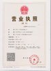 Pingyin Guanghui Aluminum Industry Co., Ltd