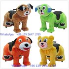 Amusement park hot sale battery electric plush stuffed used coin operated animal kiddie ride for mall