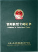Wu Han Micro Control Electric Co., Ltd.