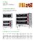 ATS series Electric Baking Oven ATS-10 supplier