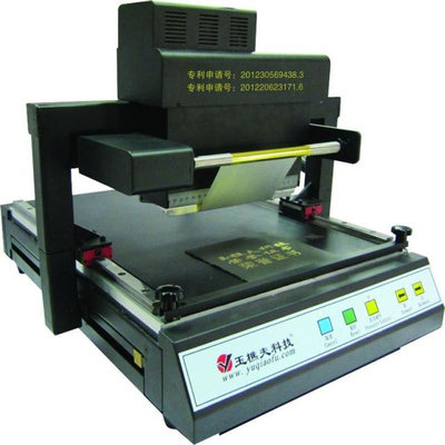 China alibaba digital hot foil stamping machine sublimation heat press
