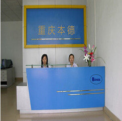 Chongqing Bende Machinery Co., Ltd.
