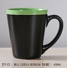 11oz Double color ceramic coffee mug with wooden spoon /Double color Ceramic Mug
