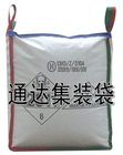 One Ton Bulk Bags , 1000kg anti static bulk bags