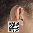 Unique RECHARGABLE BTE Aid High Quality Digital Ear Hearing Amplifier FDA Approve Rechargeable battery working 100 hours