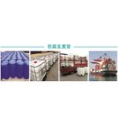 Cationic Styrene Acrylic(SAE) Surface Sizing Agent for packaging paper JH-611