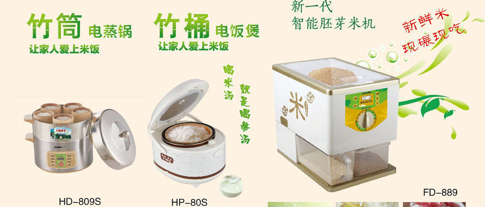 China best Rice Mill on sales