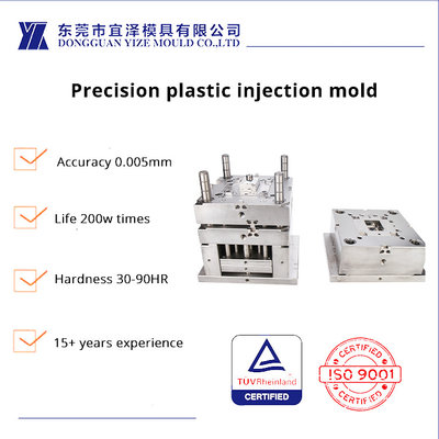 high precision plastic injection mold for PBT household appliances thermoplastics molding