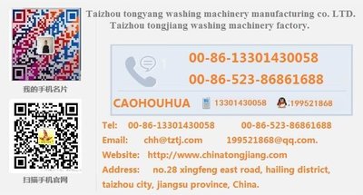 ChinaWork clothes laundry equipmentCompany