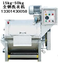 China silk washing machine supplier