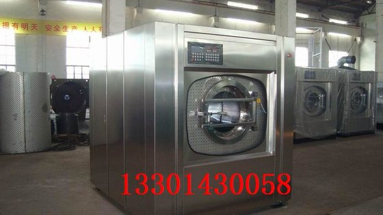 China Automatic industrial washing machine supplier