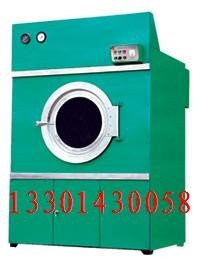 China wool drying machine supplier