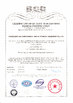 Chongqing Gold M&amp; E Equipment Co., Ltd.