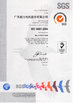 Guangdong Chaoli Motor Co., Ltd