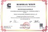 Taizhou Kaihua Diesel Generator Sets Co.,Ltd