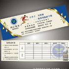 Customized  Thermal Cinema Ticket,CYMK Printed Thermal Paper ticket，Customized paper printing admission ticket printing