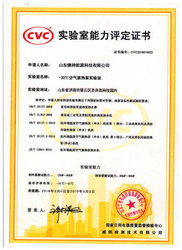 Shandong Yushen Energy Technology Co., Ltd.