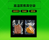 Heat Boiled Pouch High Temperature Cooking Bags Printed Packaging Bags