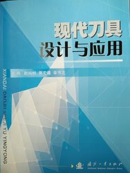 Jinan Coolant Technology Co., Ltd