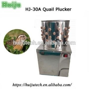 China Quail Plucker/feather plucking machine/feather removal HJ-30A machine turkey supplier