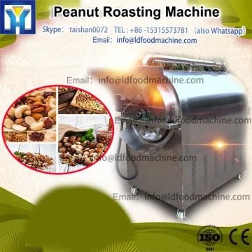 China Hot sale electric macadamia nut roasting machine cashew nuts supplier