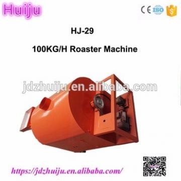China Best Price CE Approval Roasting Peanut Roaster Machine HJ-29 cashew roasting machine supplier
