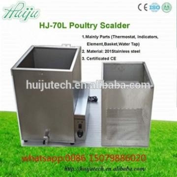 China chicken slaughter line/70L poultry scalder stainless steel basket chicken processing plant supplier