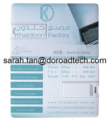 Personalized Promotional Gift USB Flash Drive