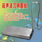 High Power Ultrasonic Immersible Transducers 40khz Ultrasonic Transducer for electroplating