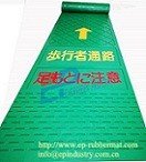 China Rubber Passing Mat,rubber safety mats from Qingdao Singreat in chinese(Evergreen Properity ) supplier