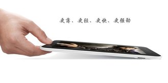 China 7 inch andriod tablet pc, capacitive screen, android 4.0; VIA8850 CPU MID supplier