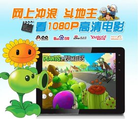 China 8 inch Capacitive Screen Allwinner A10 1.5GHz CPU, 3D Games Tablet PC Android 4.0 MID supplier