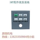 CM402/CM602/CM301 SMT  Keyboard /Kxfp5z1AA00 Panasonic Cm402/602 Operator Panel SMT Accessories  KXFP5Z1AA00