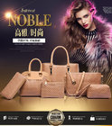 Womens Girl Faux Leather Fashion Messenger Handbag Lady Shoulder Bag Totes Purse Metal Holder