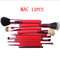 Professional 12pcs Brand Cosmetic Makeup Brush Set supplier