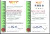 Hangzhou Hanbang Chemical Fiber CO.,LTD