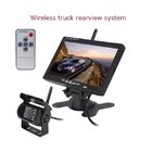 Caravan parking assist tool Wireless CMOS Truck Reverse Camera with 7 inch LCD monitor