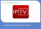 Best 181 Russia Channels' Android IPTV Package , Android IPTV APP HBO HD for sale