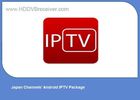 Best 93 Japan Android IPTV APP / Android IPTV Channels' Package / Android Television App for sale