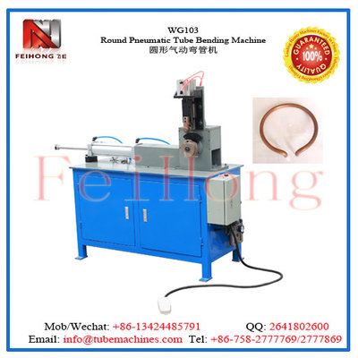 China bending machine for rice cooker heater supplier