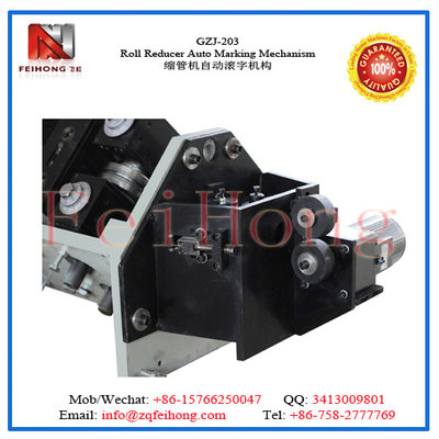 China heater equipment roll reducing auto marking mechanism supplier