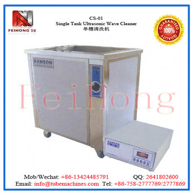 China Single Tank Ultrasonic Wave Cleaner supplier