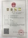 Guanzghou Xiangchen Printing Equipment CO.,LTD