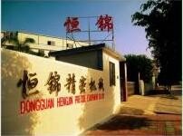 Dongguan Hengjin Printing Equipment Co.,Ltd