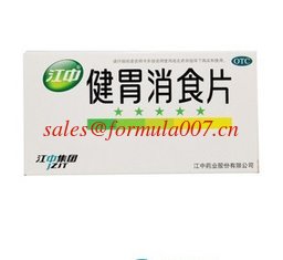 China jiangzhong Chinese herbal dyspepsia indigestion drug supplier