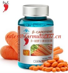 China Natural β-carotene vitamin prevent myopia soft capsules supplier