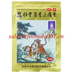 China natural tiger musk painkiller medical plaster rheumatoid sprain pain plaster wholesale supplier