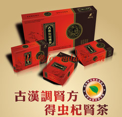 China natural herbal men sexual enhancement tea herbal health tea supplier